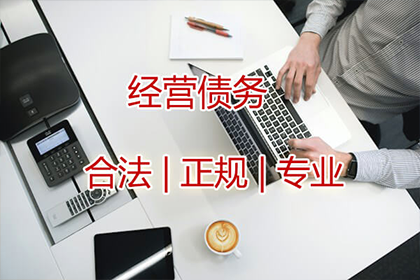 郑小姐信用卡账单解决，追债专家出手快